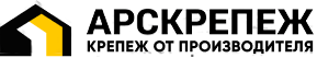 Арскрепеж Арскрепеж